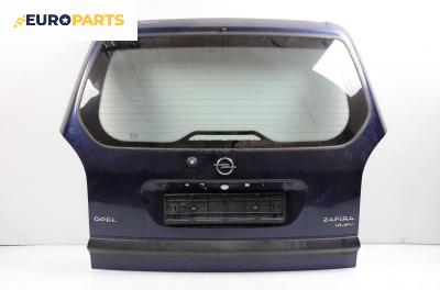 Заден капак за Opel Zafira A Minivan (04.1999 - 06.2005)