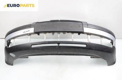 Предна броня за Volkswagen Passat Sedan B5 (08.1996 - 12.2001), седан, позиция: предна