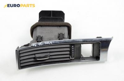 Духалка парно за Audi A6 Sedan C6 (05.2004 - 03.2011)