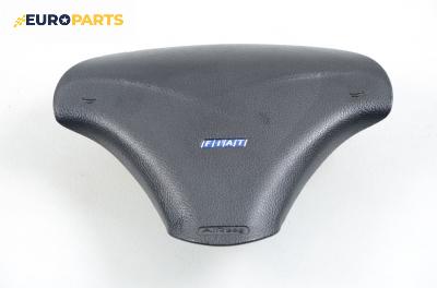 Airbag за Fiat Bravo I Coupe (1995-10-01 - 2001-10-01), 2+1 вр.