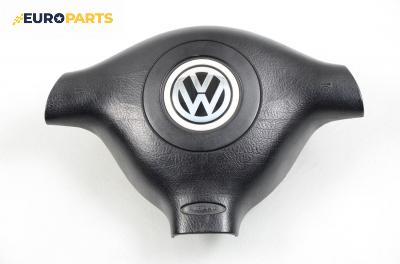 Airbag за Volkswagen Passat Variant B5 (05.1997 - 12.2001), комби