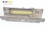 Компютър двигател за Peugeot 306 Hatchback (01.1993 - 10.2003) 1.6, 89 к.с., № Bosch 0 261 204 626
