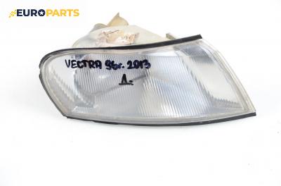 Мигач за Opel Vectra B Hatchback (10.1995 - 07.2003), хечбек, позиция: дясна