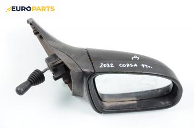 Огледало за Opel Corsa B Hatchback (03.1993 - 12.2002), 2+1 вр., позиция: дясна