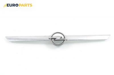 Решетка за Opel Corsa C Hatchback (09.2000 - 12.2009)