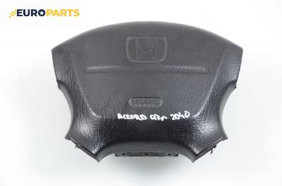 Airbag за Honda Accord V Sedan (09.1995 - 10.1998), седан