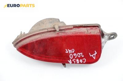 Светлина мъгла за Opel Corsa C Hatchback (09.2000 - 12.2009), позиция: дясна