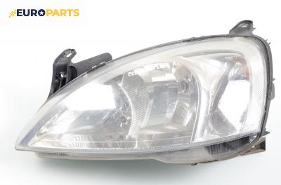 Фар за Opel Corsa C Hatchback (09.2000 - 12.2009), позиция: лява