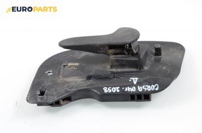 Вътрешна дръжка за Opel Corsa C Hatchback (09.2000 - 12.2009), 2+1 вр., позиция: дясна