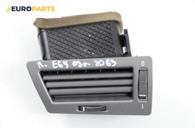 Духалка парно за BMW 7 Series E65 (11.2001 - 12.2009), позиция: лява