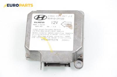 Сензор airbag за Hyundai Lantra II Wagon (02.1996 - 10.2000), № 95910-29100