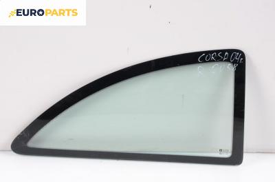 Фикс за Opel Corsa C Hatchback (09.2000 - 12.2009), 2+1 вр., позиция: задна, дясна