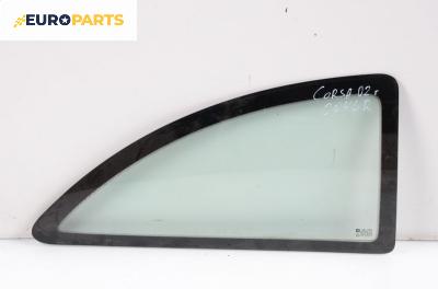 Фикс за Opel Corsa C Hatchback (09.2000 - 12.2009), 2+1 вр., позиция: задна, дясна