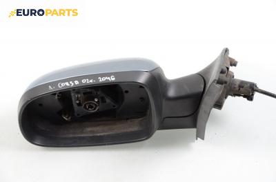 Огледало за Opel Corsa C Hatchback (09.2000 - 12.2009), 2+1 вр., позиция: лява