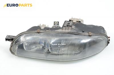 Фар за Fiat Bravo I Coupe (1995-10-01 - 2001-10-01), позиция: лява