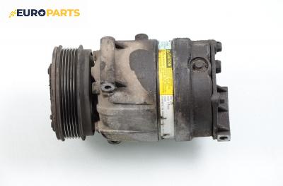 Компресор климатик за Opel Vectra B Estate (11.1996 - 07.2003) 1.6 i 16V, 100 к.с., № Delphi 6560493