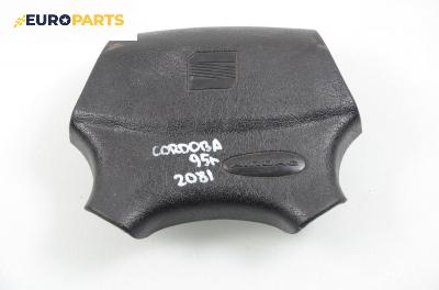 Airbag за Seat Cordoba Sedan I (02.1993 - 10.1999), седан
