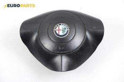 Airbag за Alfa Romeo 147 Hatchback (2000-11-01 - 2010-03-01), 4+1 вр.