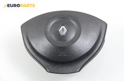 Airbag за Renault Modus / Grand Modus Minivan (09.2004 - 09.2012)