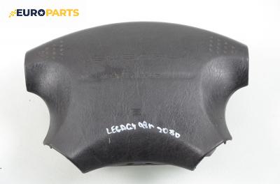 Airbag за Subaru Legacy II Wagon (02.1994 - 12.1999), комби