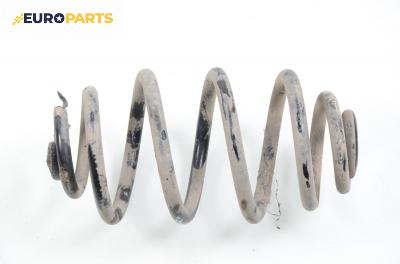 Пружина за ходова част за Volkswagen Passat Variant B5 (05.1997 - 12.2001), комби, позиция: задна