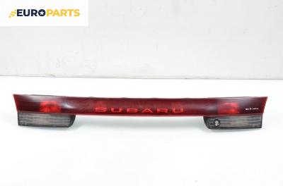 Стоп за Subaru Legacy II Wagon (02.1994 - 12.1999), комби, позиция: средна