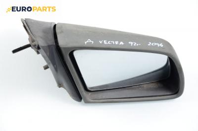 Огледало за Opel Vectra A Sedan (08.1988 - 11.1995), седан, позиция: дясна