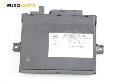 Модул централно заключване за Volkswagen Phaeton Sedan (04.2002 - 03.2016), № 3D0 909 131 J