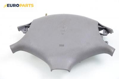 Airbag за Chrysler Voyager Minivan III (01.1995 - 03.2001)