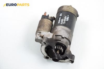 Стартер за Citroen Xsara Break (10.1997 - 03.2010) 2.0 HDI 90, 90 к.с.