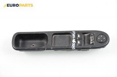 Бутони ел. стъкла и огледала  за Peugeot 307 Hatchback (08.2000 - 12.2012)