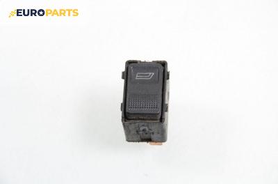 Бутон ел. стъкло  за Audi 80 Sedan B4 (09.1991 - 12.1994)