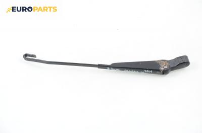 Рамо задна чистачка за Nissan Almera II Hatchback (01.2000 - 12.2006)