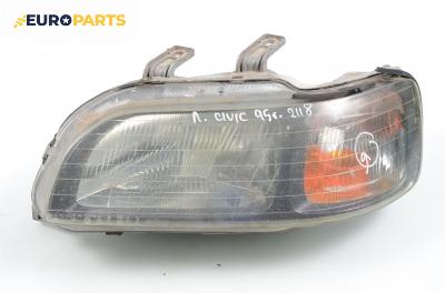 Фар за Honda Civic V Hatchback (10.1991 - 11.1995), хечбек, позиция: лява