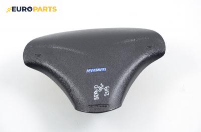 Airbag за Fiat Bravo I Coupe (1995-10-01 - 2001-10-01), 2+1 вр.