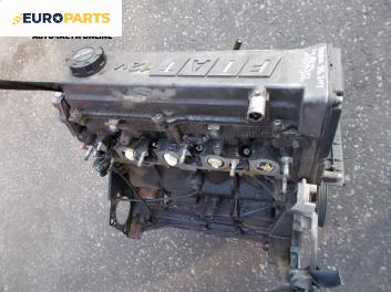 Двигател за Fiat Bravo I Coupe (1995-10-01 - 2001-10-01) 1.4 (182.AA), 80 к.с., code : 128А3000