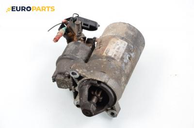 Стартер за Fiat Bravo I Coupe (1995-10-01 - 2001-10-01) 1.4 (182.AA), 80 к.с., № Magneti Marelli 63102003