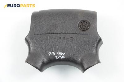 Airbag за Volkswagen Passat Variant B3, B4 (02.1988 - 06.1997), комби