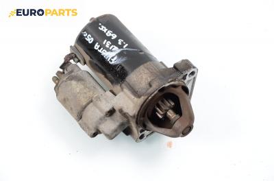 Стартер за Ford Fiesta V Hatchback (11.2001 - 03.2010) 1.3, 69 к.с.