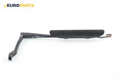 Рамо на чистачка за Honda Civic VI Hatchback (10.1995 - 02.2001), позиция: лява