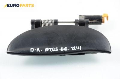 Външна дръжка за Hyundai Atos Hatchback (02.1998 - ...), позиция: предна, лява