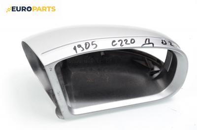 Капачка за външно огледало за Mercedes-Benz C-Class Coupe (CL203) (03.2001 - 06.2007), купе, позиция: дясна
