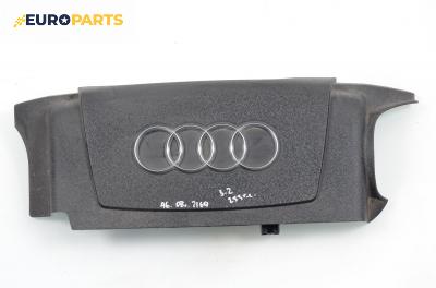 Декоративен капак двигател за Audi A6 Sedan C6 (05.2004 - 03.2011)