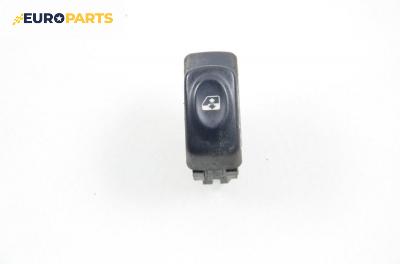 Бутон ел. стъкло  за Renault Clio II Hatchback (09.1998 - 09.2005)