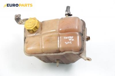 Казанче за антифриз за Ford Escort VII Estate (01.1995 - 02.1999) 1.8 16V, 105 к.с.