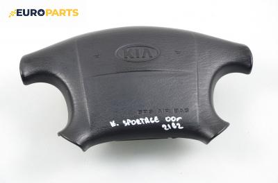 Airbag за Kia Sportage SUV I (04.1994 - 04.2005), 4+1 вр.