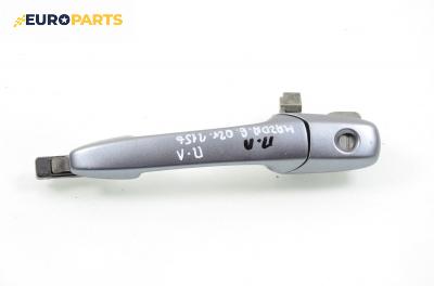 Външна дръжка за Mazda 6 Station Wagon I (08.2002 - 12.2007), комби, позиция: предна, лява