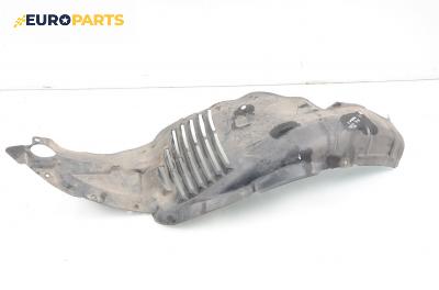 Подкалник за Mazda 6 Station Wagon I (08.2002 - 12.2007), комби, позиция: предна, лява