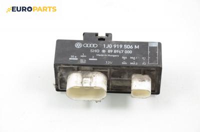 Реле перка за Volkswagen Polo Hatchback IV (10.2001 - 12.2005) 1.4 16V, № 1J0 919 506 M