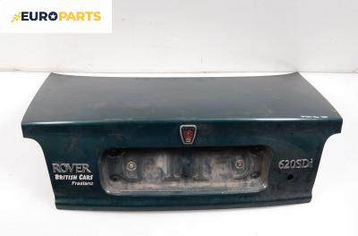 Заден капак за Rover 600 Sedan (08.1993 - 10.2000), седан